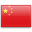 Chine: China Mobile Recharge en ligne